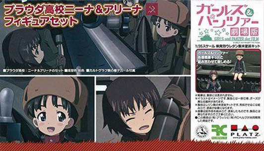  Platz 1/35 Girls und Panzer Movie Version Pravda High School Nina & Alina Figure Set 