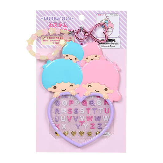 Sanrio LittleTwinStars Custom Keychain (Character Awards 4th Edition I Love Me Series Part 2) Kiki Lala