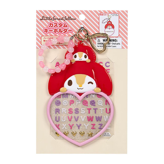 Sanrio Other Custom Keychain (Character Awards 4th Edition I Love Me Series Part 2) Little Forest Fellow