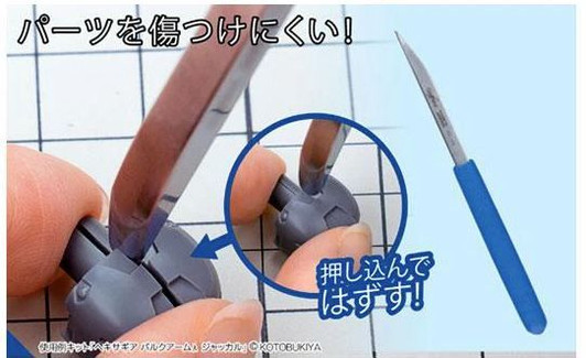 God Hand Amazing Parts Separator