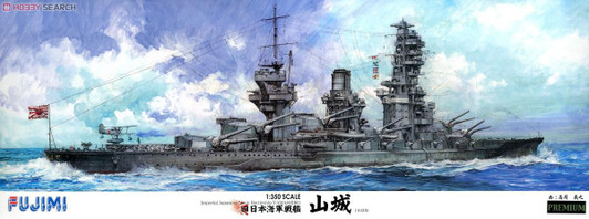 Fujimi 1/350 IJN Battleship Yamashiro 1943 Premium Plastic Model