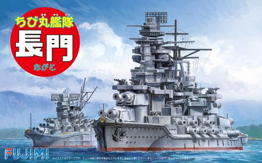 Fujimi Chibi Maru Series: Chibi Maru Fleet Nagato Plastic Model