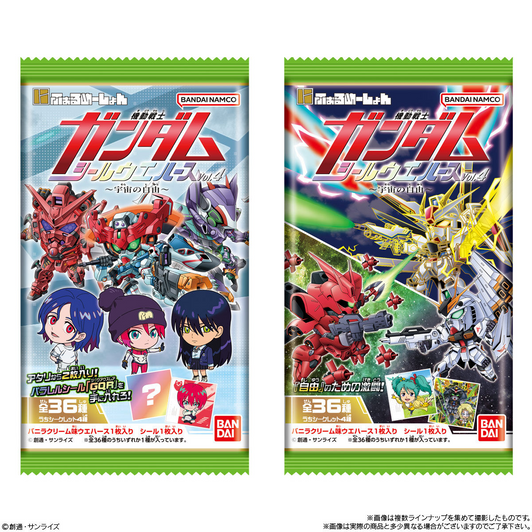 Bandai Candy Niformation Mobile Suit Gundam Metallic Sticker Collection Vol.4 - Freedom Of The Universe (20 pcs/BOX)