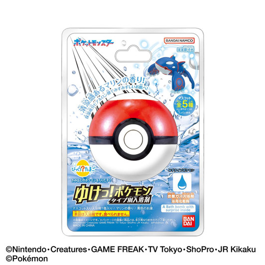 Pokemon Center Original Bikkura Tamago! Pokemon Water Type Bath Ball Figure (SINGLE RANDOM)