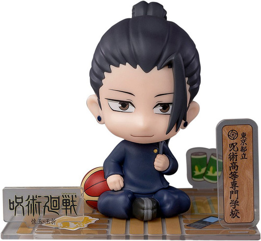 Geto Sitting FIgure Jujutsu Kaisen (Hidden Inventory / Premature Death)