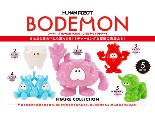 Ken Elephant Bodemon Figure Collection (Human Robot) 12pcs Box