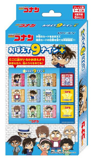 Ensky Detective Conan Remember 9 Nine Plus