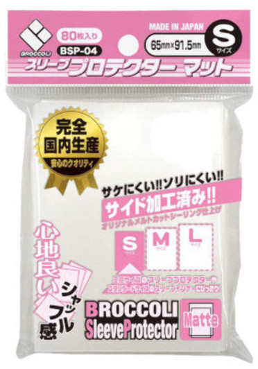 Broccoli Sleeve Protector Mat S Pack