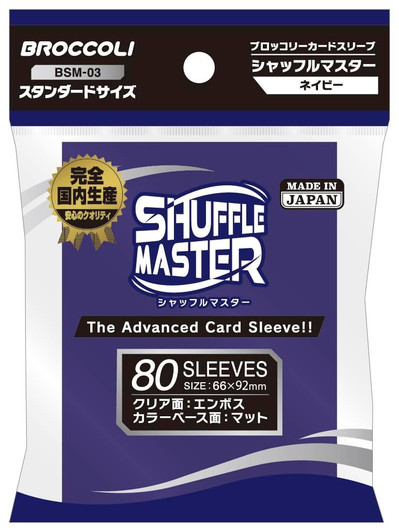Broccoli Card Sleeve Shuffle Master Navy BSM-03