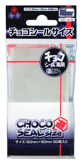 Hobby Base Card Accessory Choco Seal Size CAC-SL31