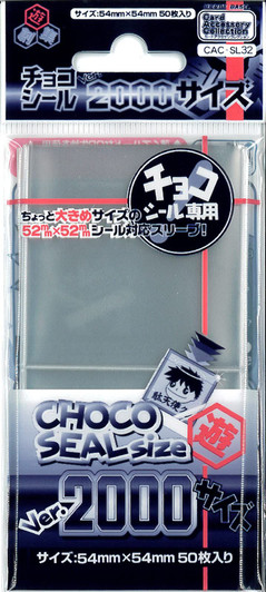 Hobby Base Card Accessory Choco Seal Size Ver.2000 CAC-SL32