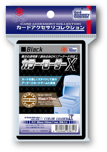 Hobby Base Card Protector Black Pack Of 10