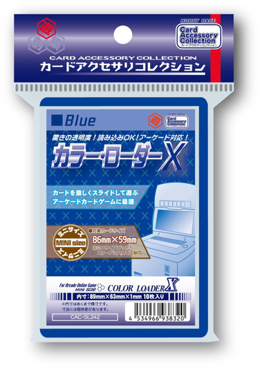 Hobby Base Card Protector Blue 10 Pieces Plastic
