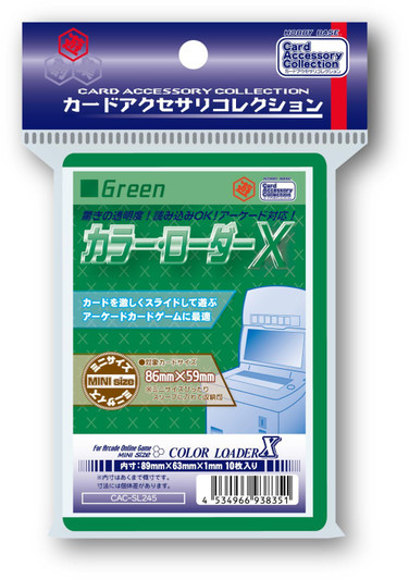Hobby Base Card Protector Card Sleeve X Green Pack Of 10