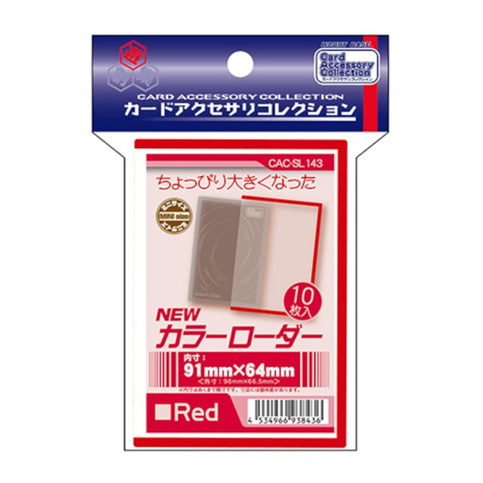 Hobby Base Card Accessory Collection New Color Loader Red CAC-SL143