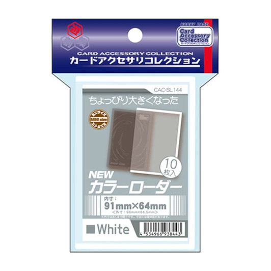 Hobby Base Card Accessory Collection New Color Loader White CAC-SL144