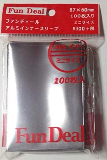 Fundil Aluminum Inner Sleeve Mini Size (100 Pieces)