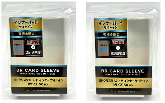 BR Blair BR Crystal Hard Inner Side In R Size 50 Pieces, Set Of 2