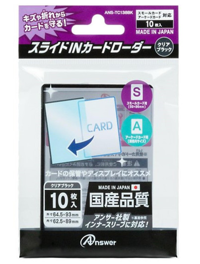 Answer Small Card Slide-In Card Loader (Clear Black)
