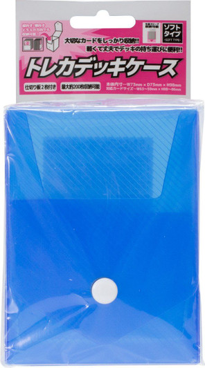 Answer Trading Card Deck Case Soft Type Blue