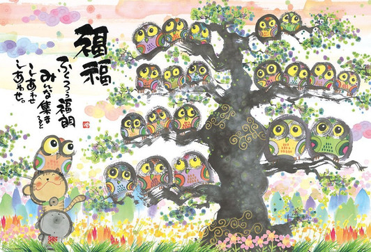 Beverly Jigsaw Puzzle 61-417 Japanese Art Owl (1000 Pieces)
