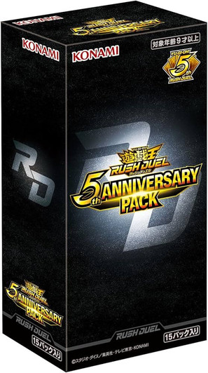 Konami Yu-Gi-Oh Rush Duel 5th Anniversary Pack Box