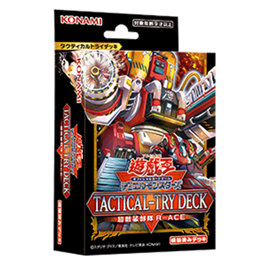 Konami Yu-Gi-Oh OCG Duel Monsters Tactical-Try Deck Super Armored Unit R-ACE
