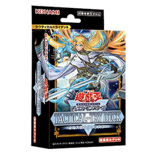Konami Yu-Gi-Oh OCG Duel Monsters Tactical-Try Deck Exorcister