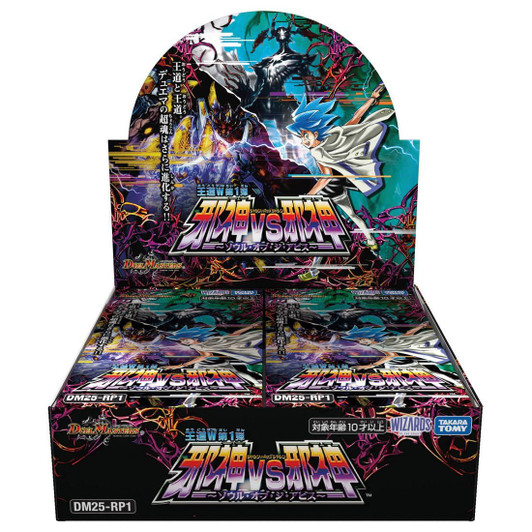 Toys - Trading Cards - Duel Masters - Plaza Japan