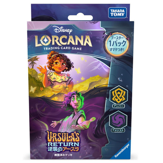 Takara Tomy Disney Lorcana TCG Japanese Version Preconstructed Deck Ursula's Reprisal Amber Amethyst