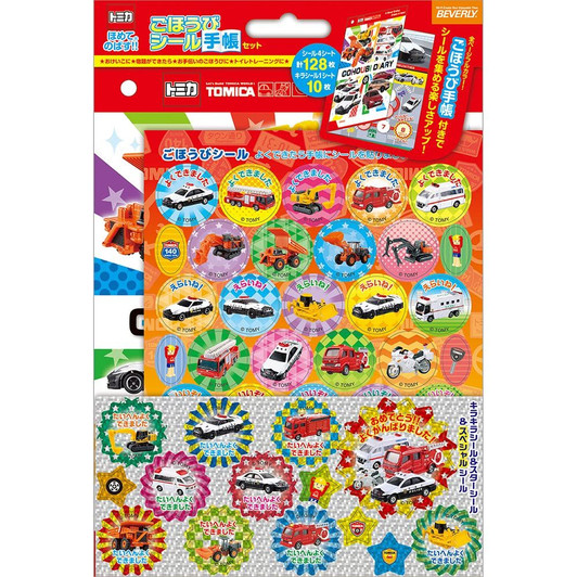 Takara Tomy Beverly Tomica Stickers And Notebook Set