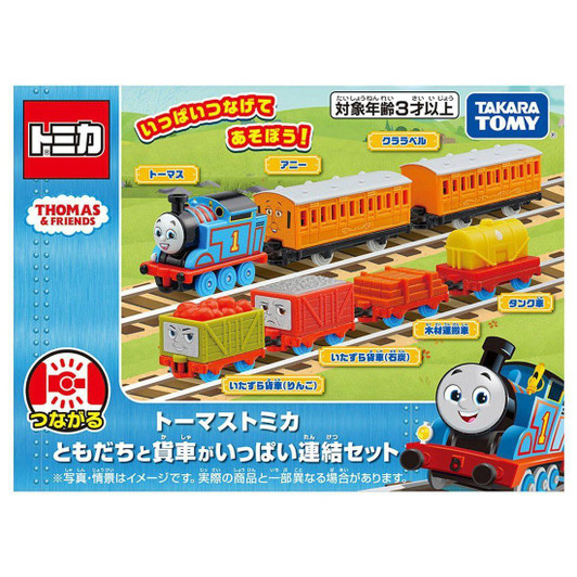  Takara Tomy Thomas Tomica Friends And Freight Cars Connection Set 