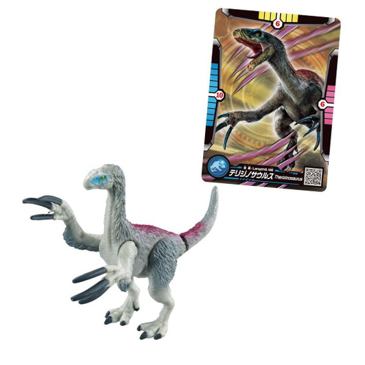  Takara Tomy Ania Jurassic World Therizinosaurus Ania Battle Card Included Dinosaur Toy 