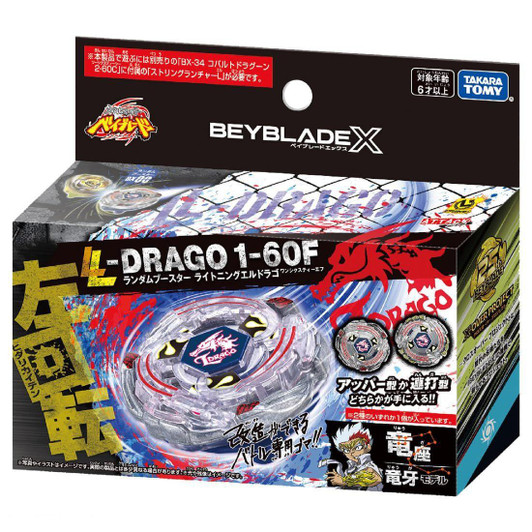  Takara Tomy Beyblade X BX-00 Random Booster Lightning Eldrago 1-60F 