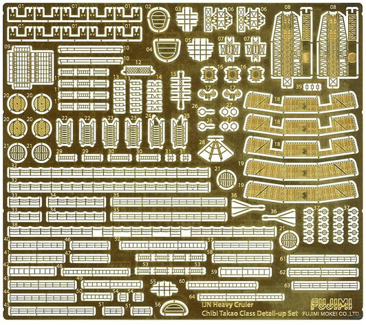  Fujimi Chibimaru Fleet TMGUP-24 Takao type (Takao/Chokai/Atago/Maya) Genuine Etching Parts 