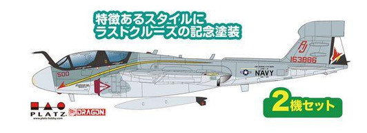  Platz 1/144 US Navy EA-6B Prowler VAQ-134 Garudas Last Cruise 2014 Plastic Model 