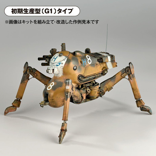  Kaiyodo ARTPLA 1/35 Maschinen Krieger Gladiator G1/G2 & Smile Eddie Amsel Plastic Model 