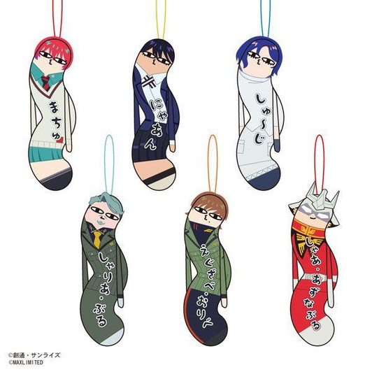  Max Factory Mobile Suit Gundam GQuuuuuuX: Twisted Ones - Plush Mascot (6 Packs Box) 