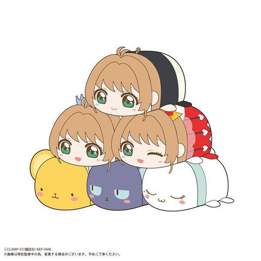 Other Max Limited Cardcaptor Sakura Clear Card Arc PoteKoro Mascot (Set Of 6) 