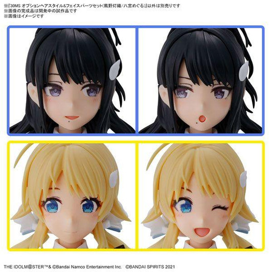  Bandai 30MS Option Hair Style & Face Parts Set (Kazano Hiori/Hachimiya Meguru) Plastic Model (THE IDOLM@STER) 