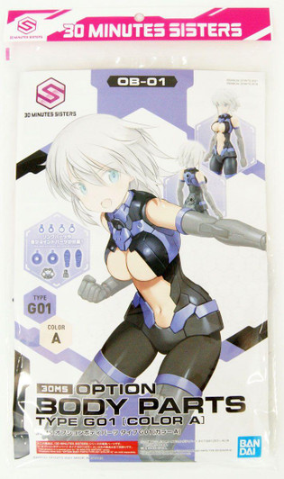  Bandai 30MS Option Body Parts Type G01 Color A Plastic Model 