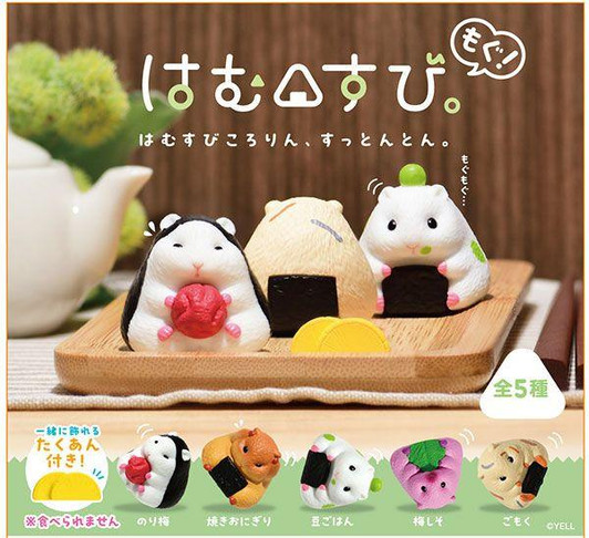  YELL Hamusubi Hamster Rice Ball Onigiri Mini Figure BOX - Mogu! (10 Packs Box) 