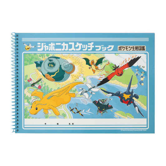  Pokemon Center Original Japonica Sketchbook Pokemon Ecology Illustrated Book 