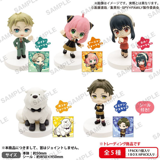 Spy x Family Figures and Toys | Collectibles | Plaza Japan