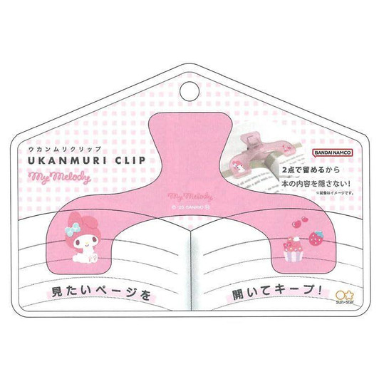 Other My Melody Ukanmuri Paper Clip 