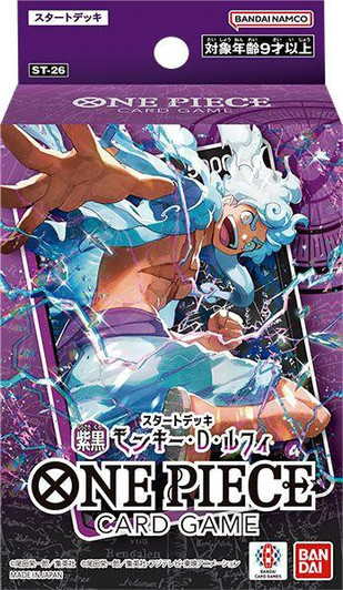  Bandai ONE PIECE Card Game Starter Deck Purple Black Monkey D. Luffy ST-26 