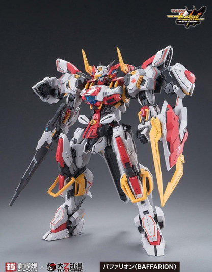  Wave HEMOXIAN 1/100 Baffarion Plastic Model 
