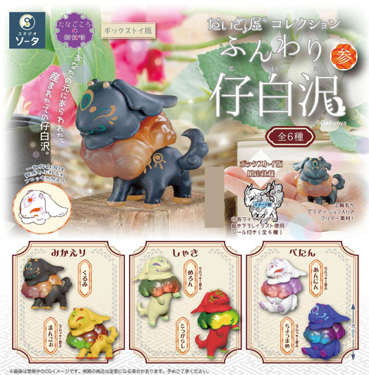  SO-TA Daikyoya Collection Funwari Kohakutaku BOX (6pcs) 