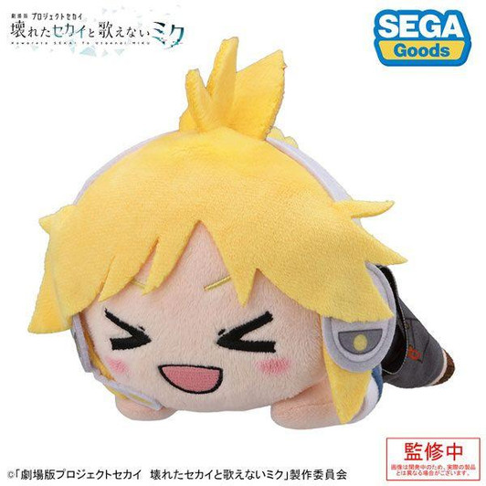  Sega Colorful Stage! The Movie: A Miku Who Can't Sing: Lying Down Plush - Kagamine Len from Street World 
