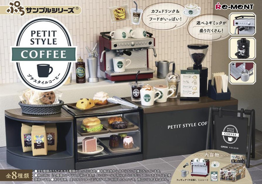  Re-ment Petit Sample - Petit Style Coffee Complete BOX 8pcs 